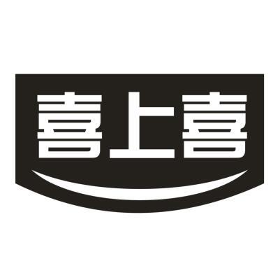 喜上喜