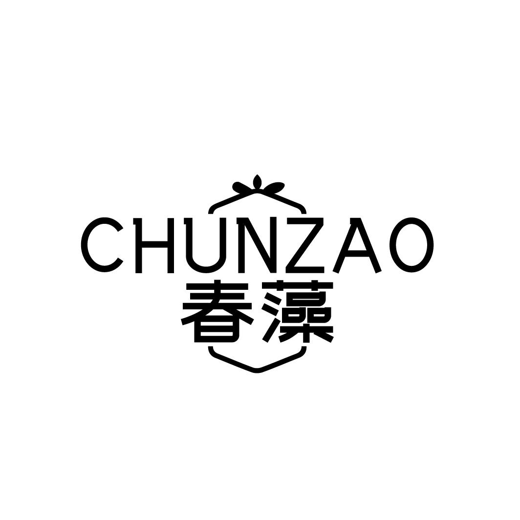 春藻
CHUNZAO