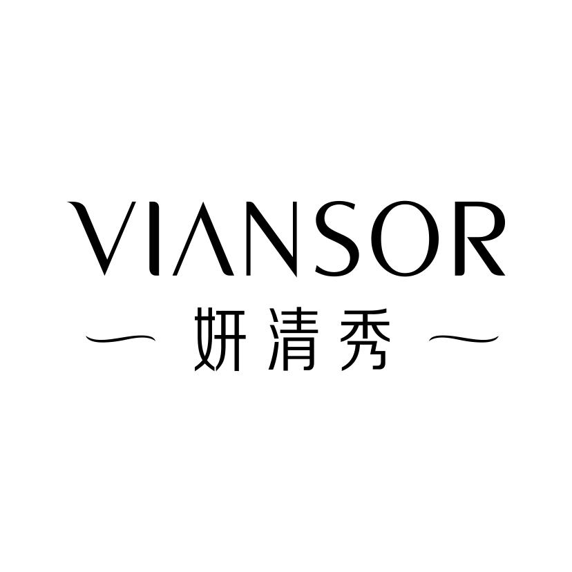 妍清秀
VIANSOR