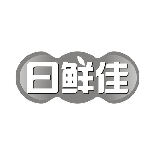 日鲜佳
