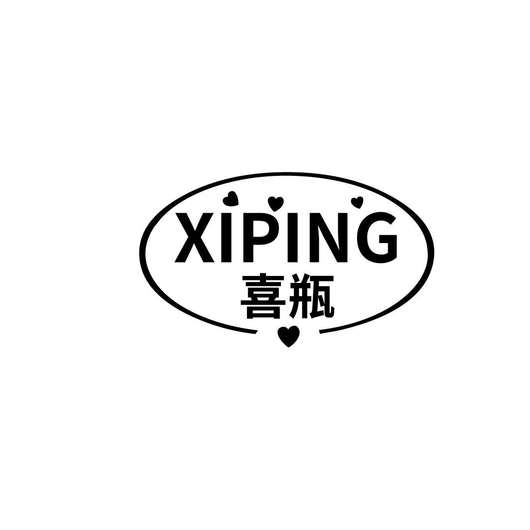 喜瓶
XIPING