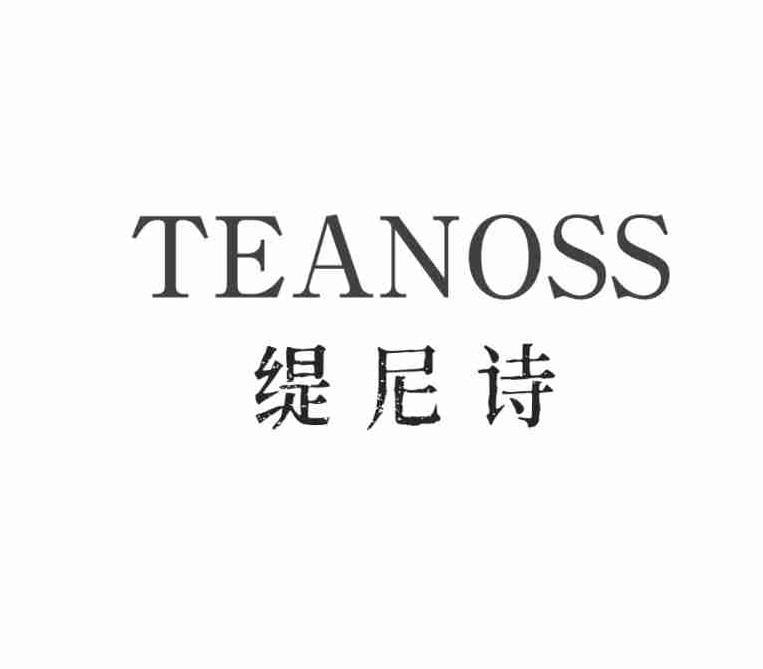 TEANOSS 缇尼诗