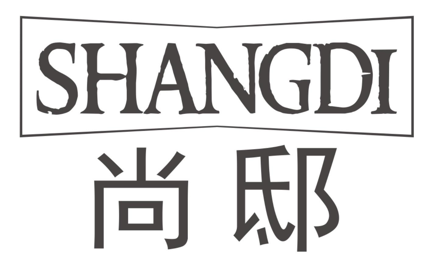 尚邸SHANGDI