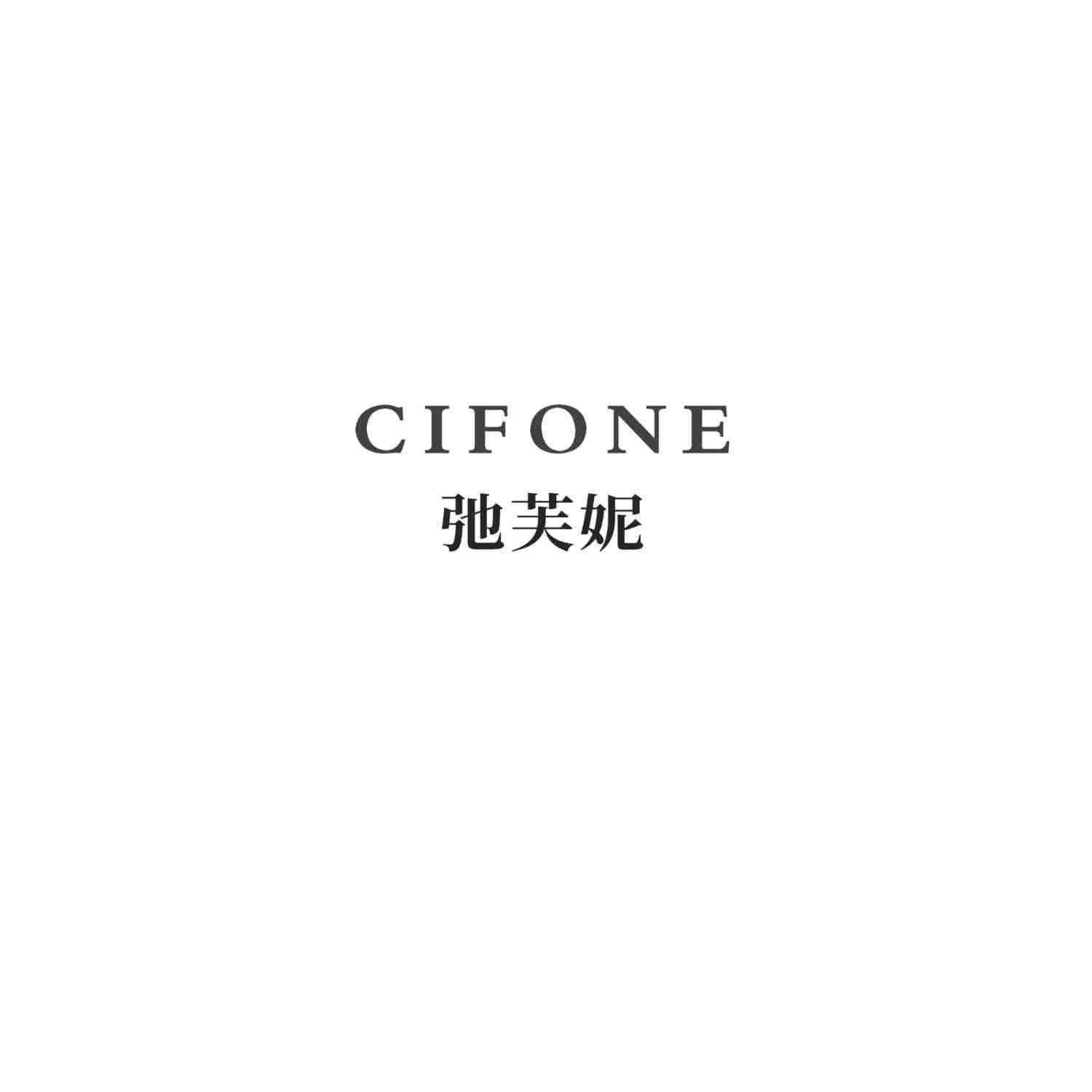 CIFONE 弛芙妮