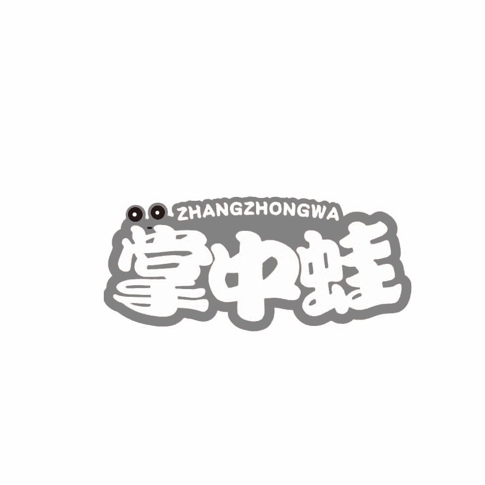 掌中蛙