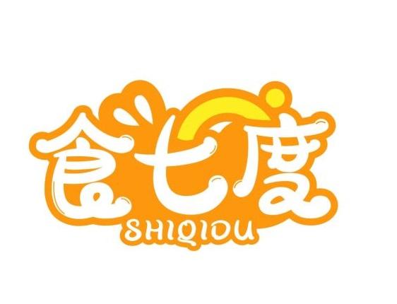 食七度