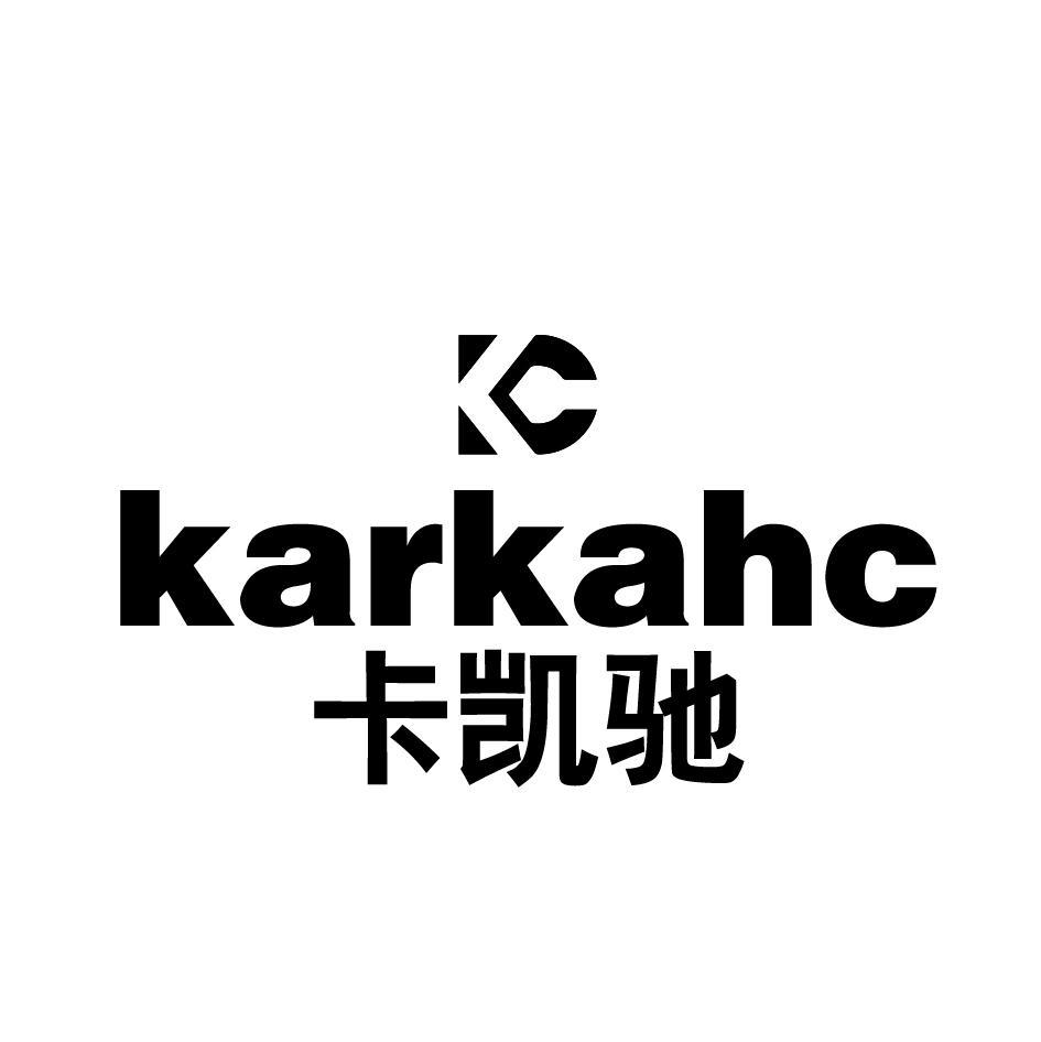 图形 Karkahc 卡凯驰