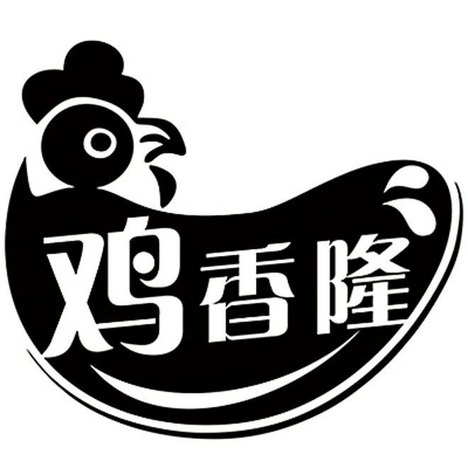 鸡香隆