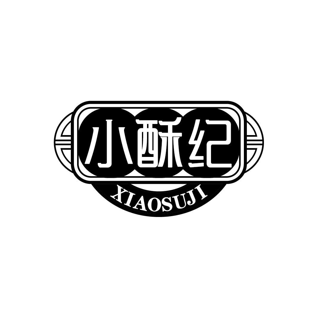 小酥纪
XIAOSUJI