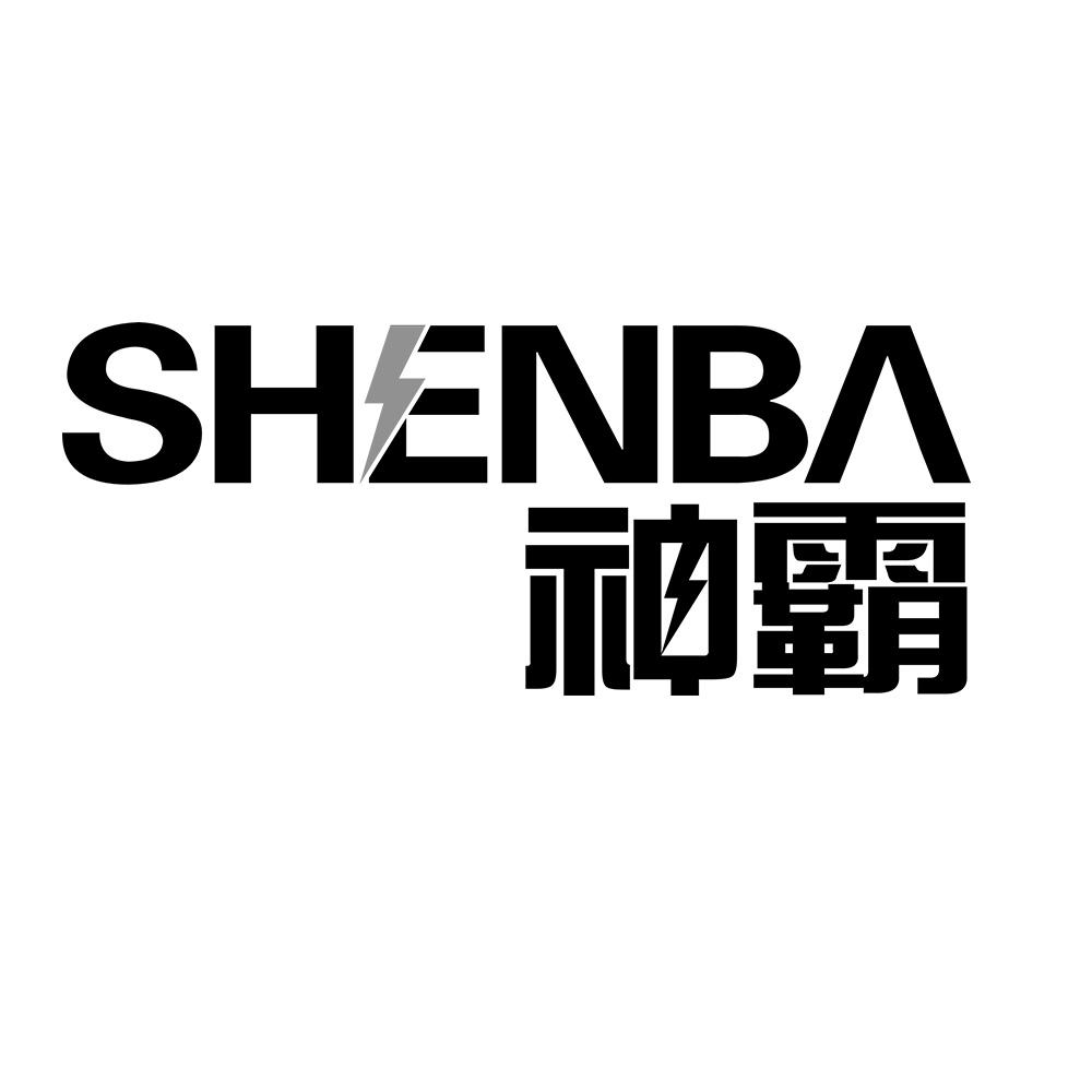神霸
