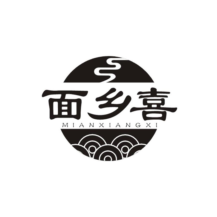 面乡喜