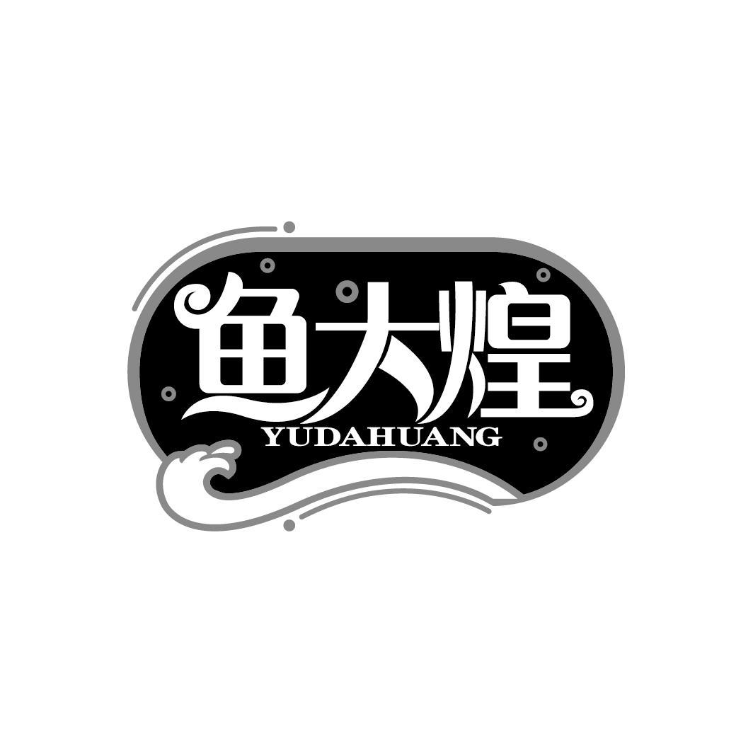 鱼大煌
YUDAHUANG
