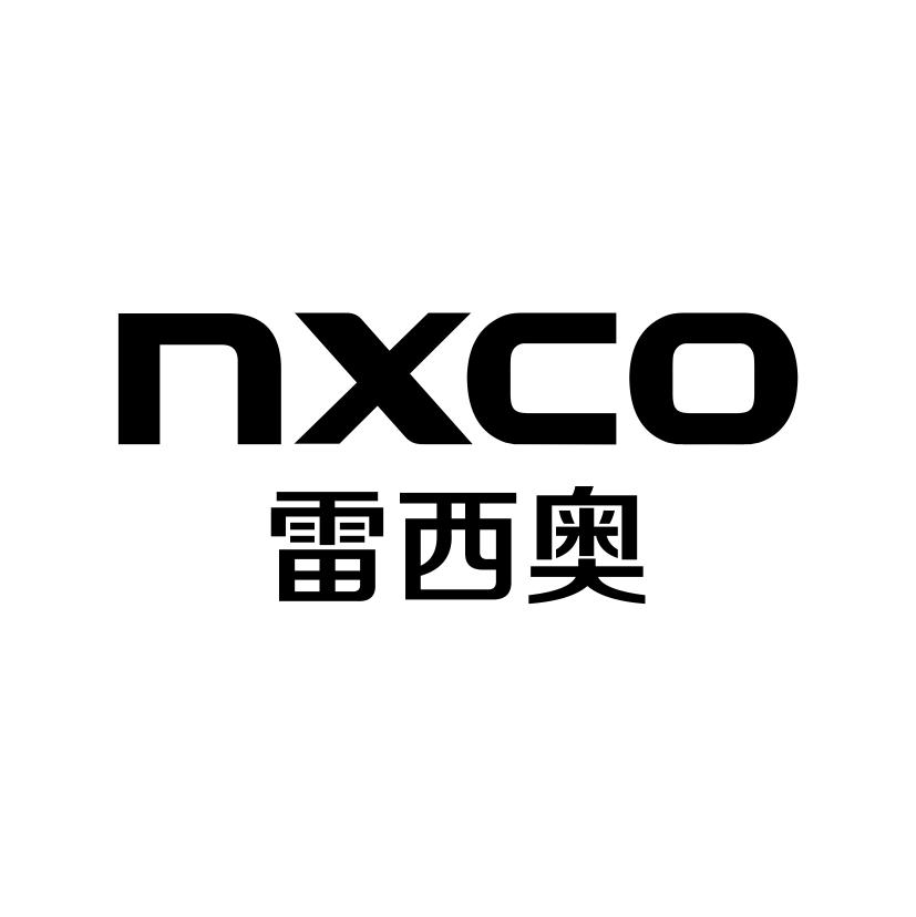 雷西奥
NXCO