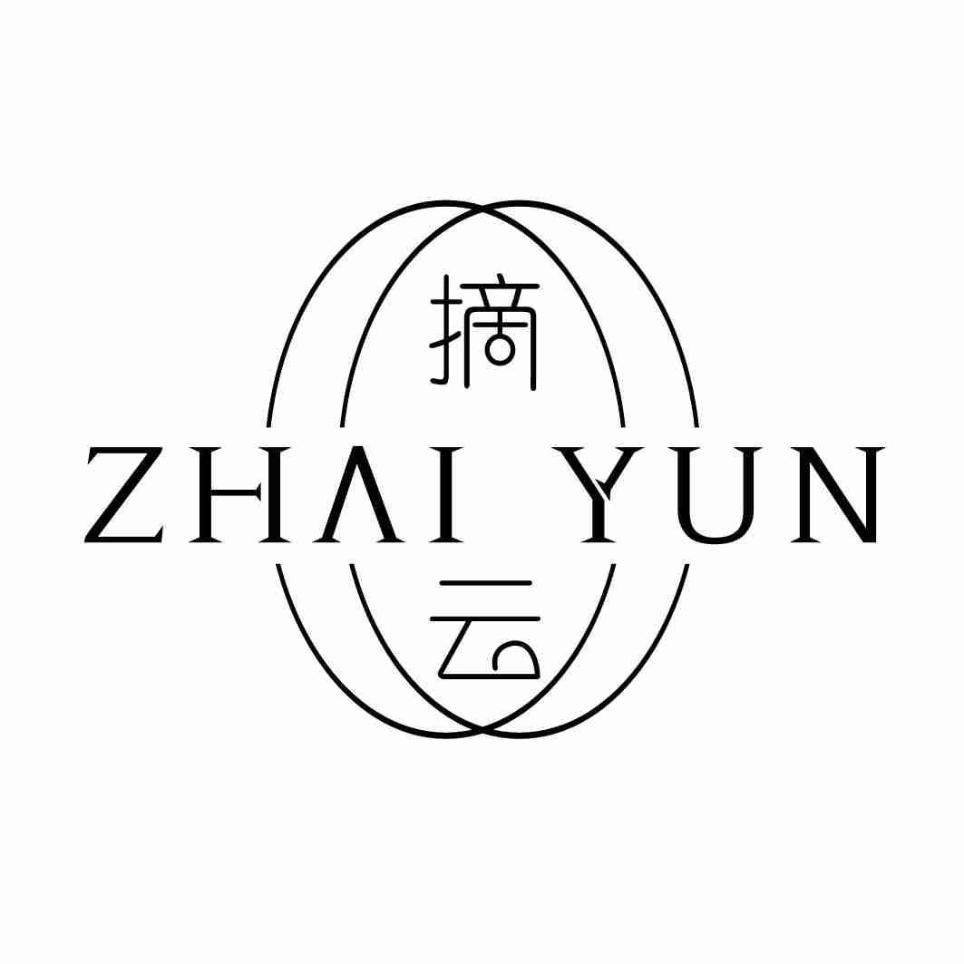 摘云