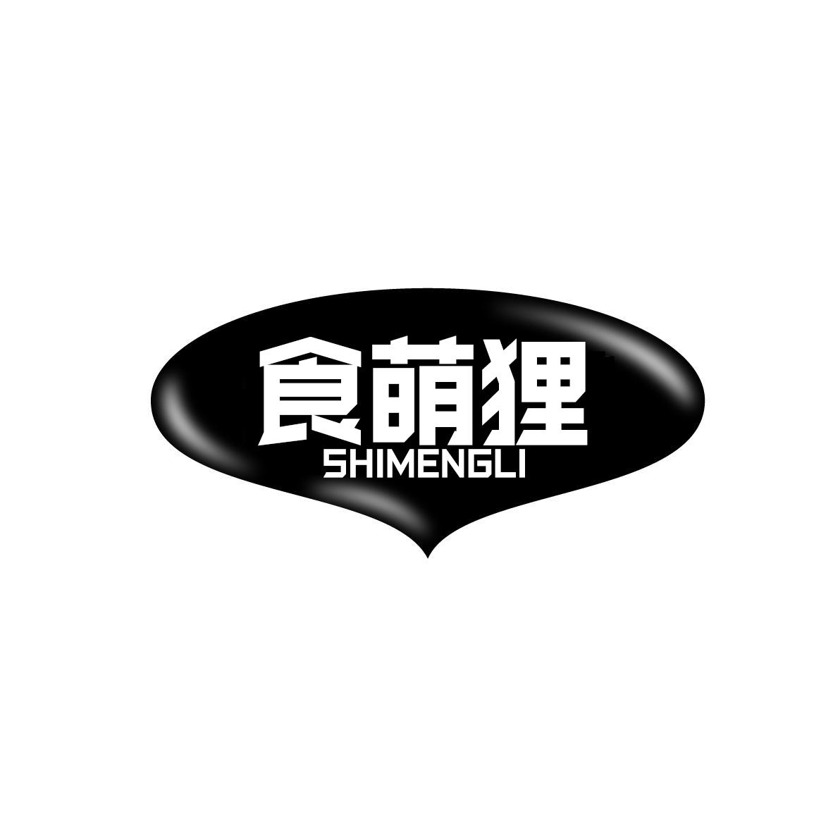 食萌狸
