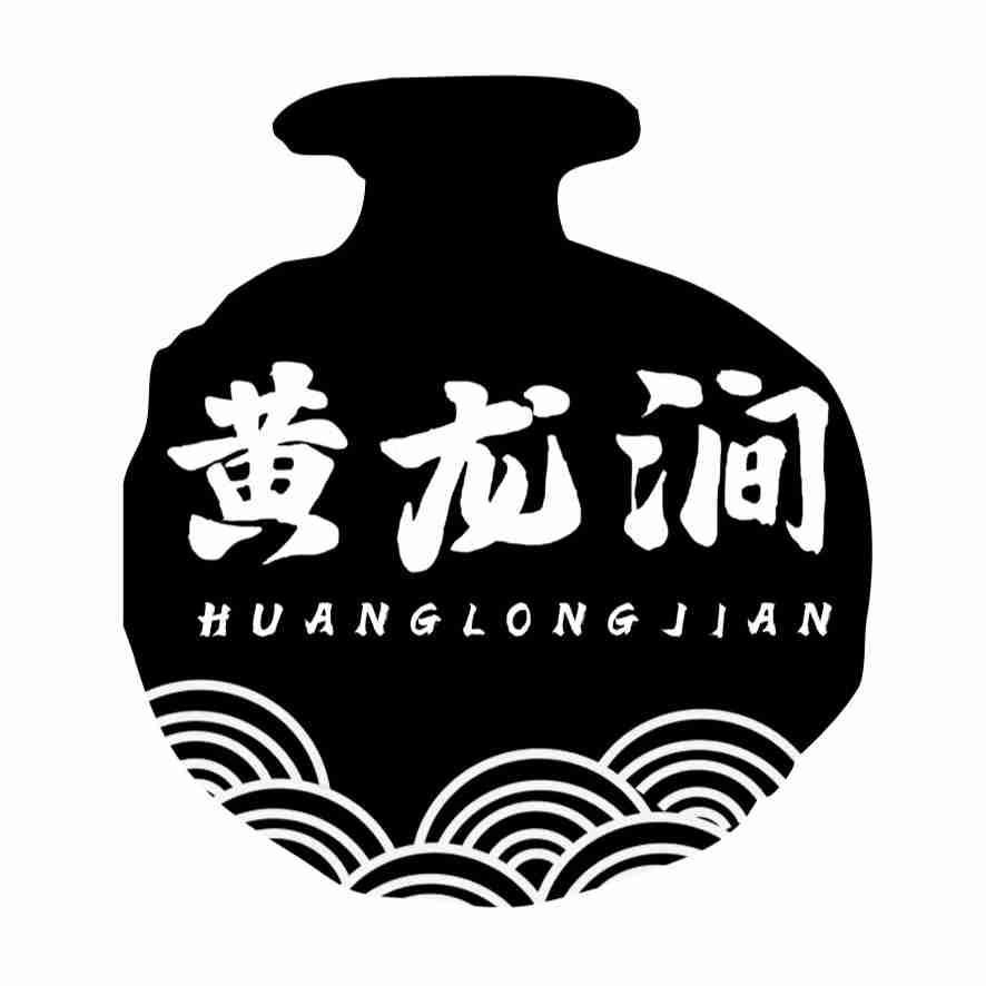 黄龙涧