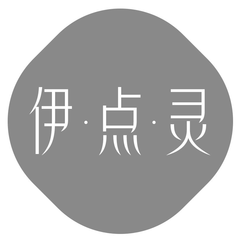 伊点灵