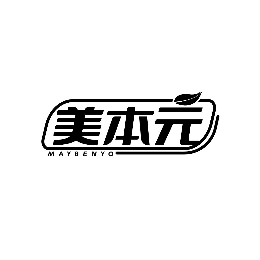 美本元
MAYBENYO
