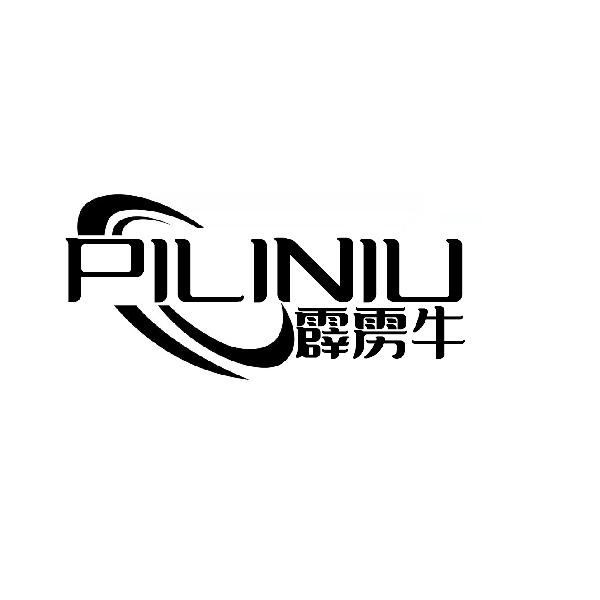 霹雳牛