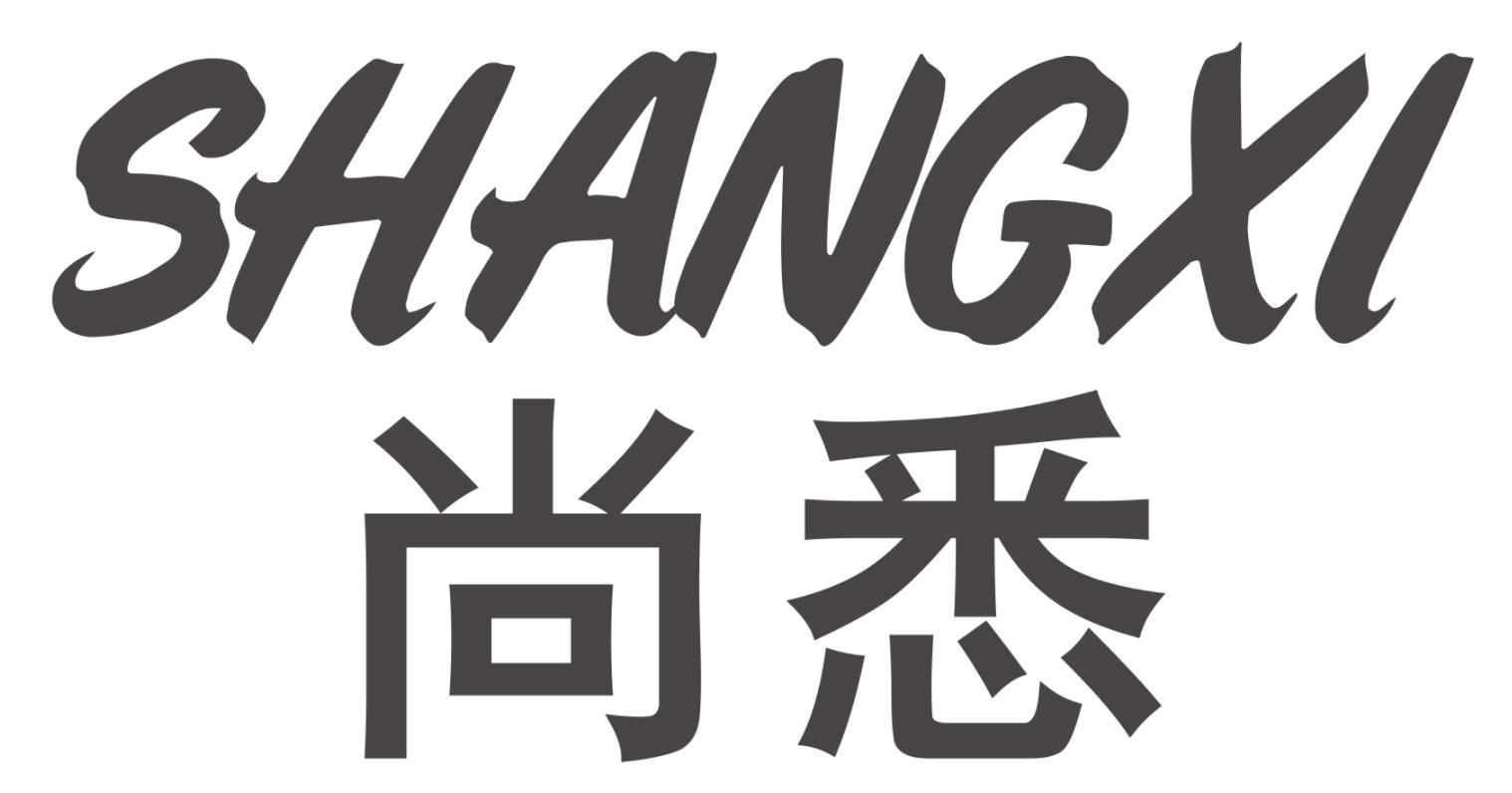 尚悉