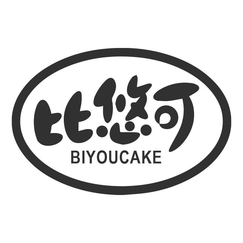 比悠可BIYOUCAKE