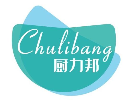 厨力邦