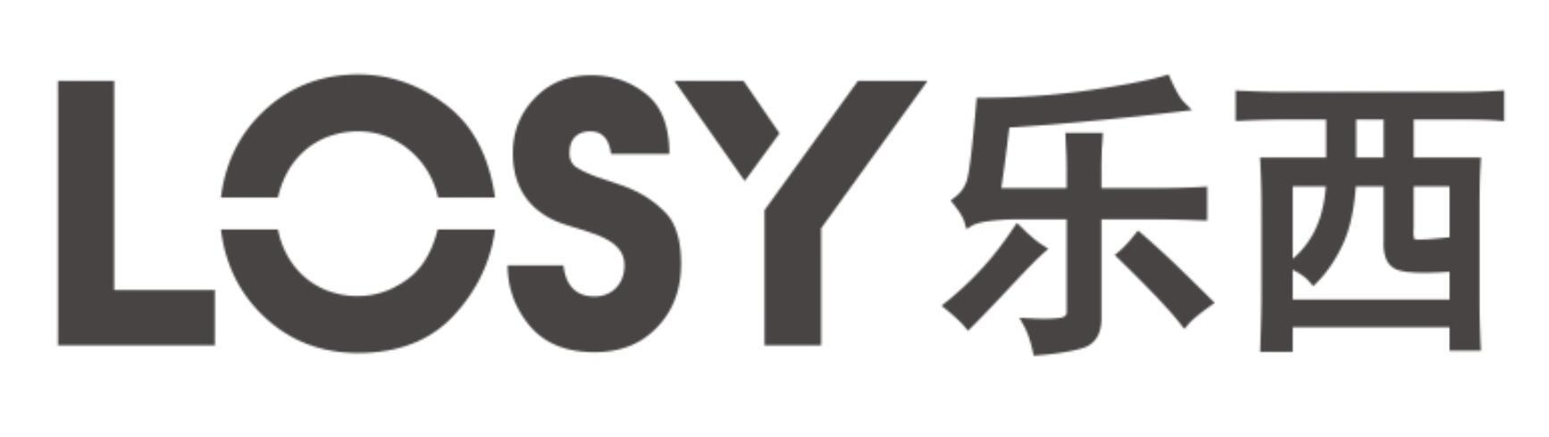 乐西LOSY