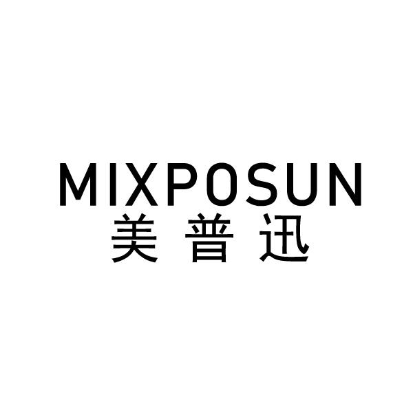 MIXPOSUN      美普迅