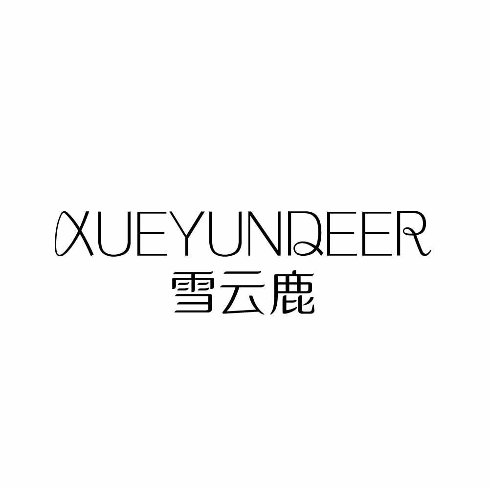 雪云鹿