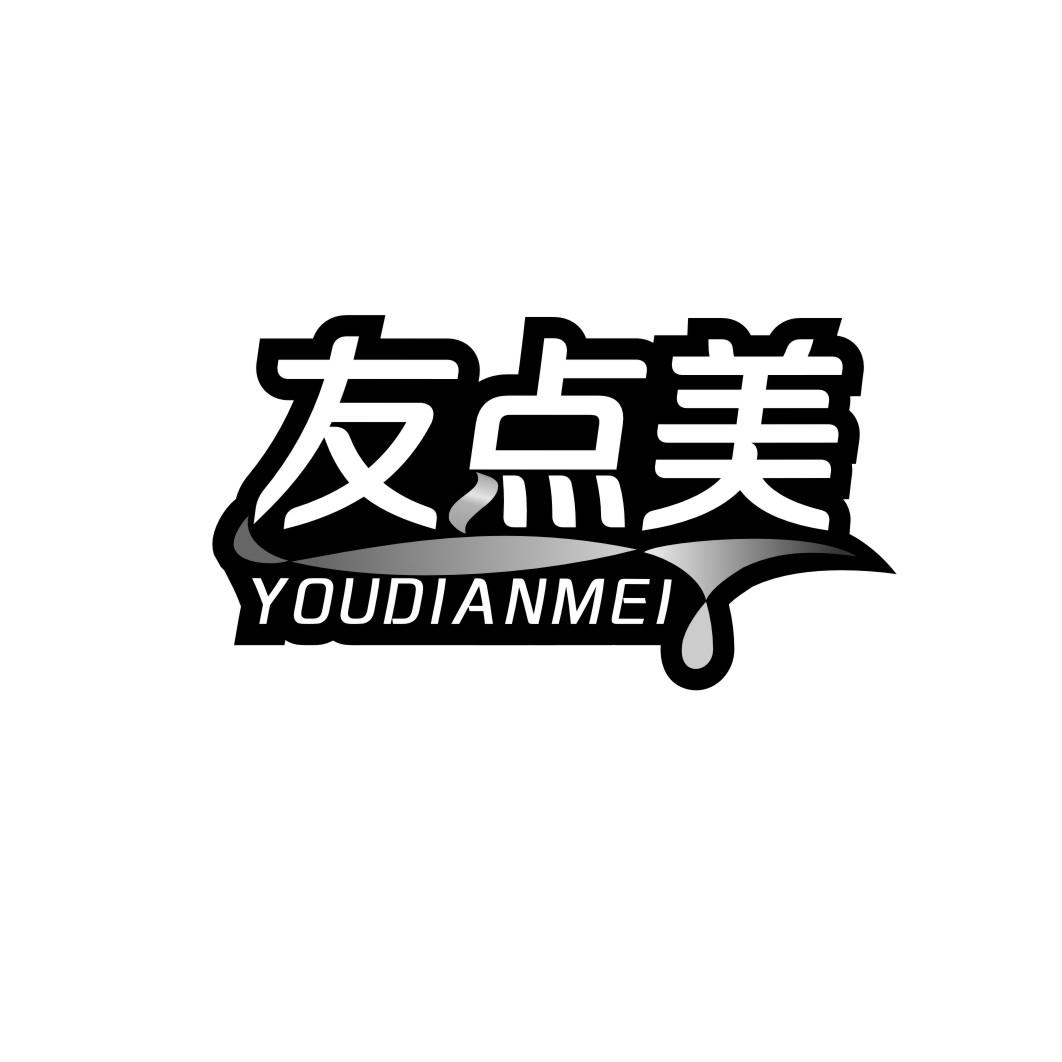 友点美youdianmei