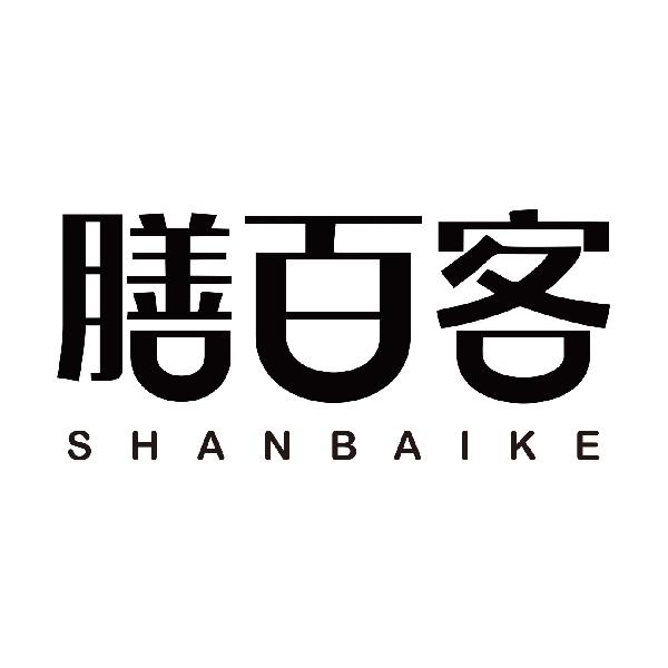 膳百客SHANBAIKE