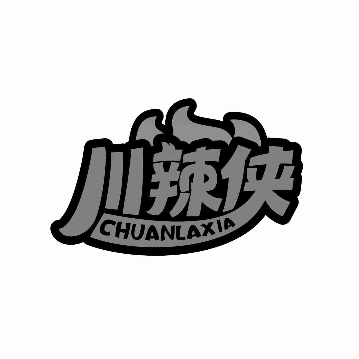 川辣侠CHUANLAXIA