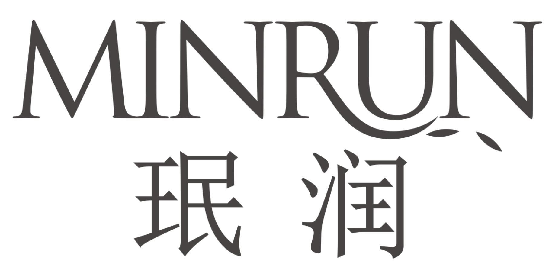 珉润MINRUN