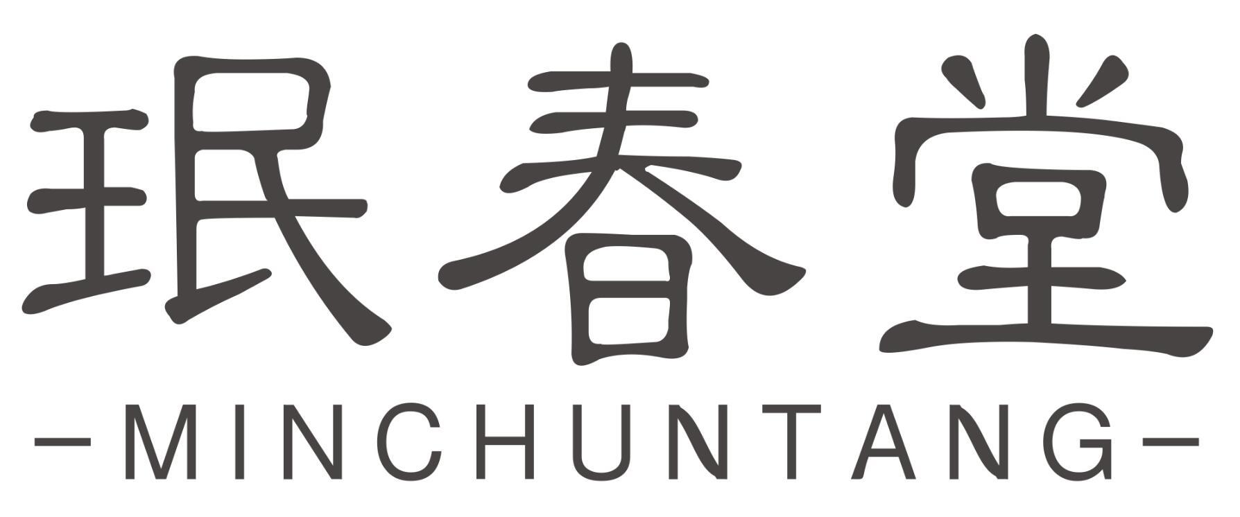 珉春堂MINCHUNTANG
