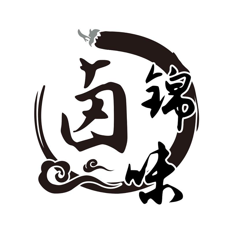 卤锦味