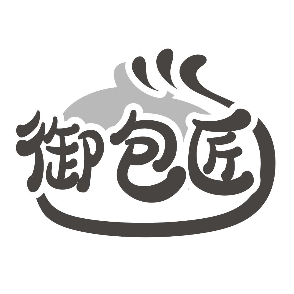 包享来