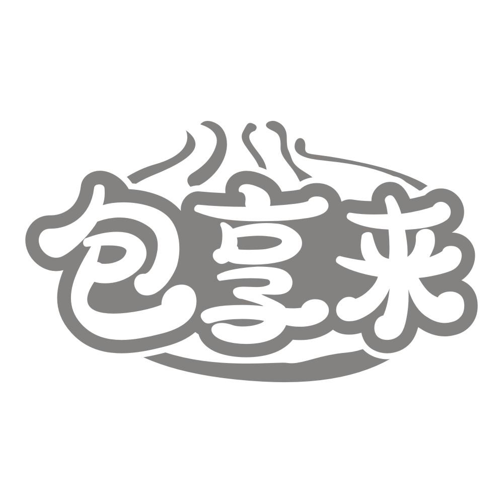 羴犇江湖