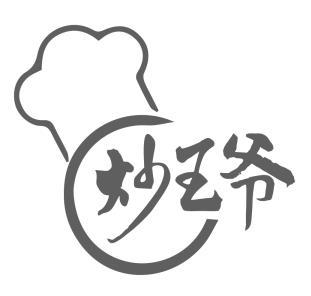 炒王爷