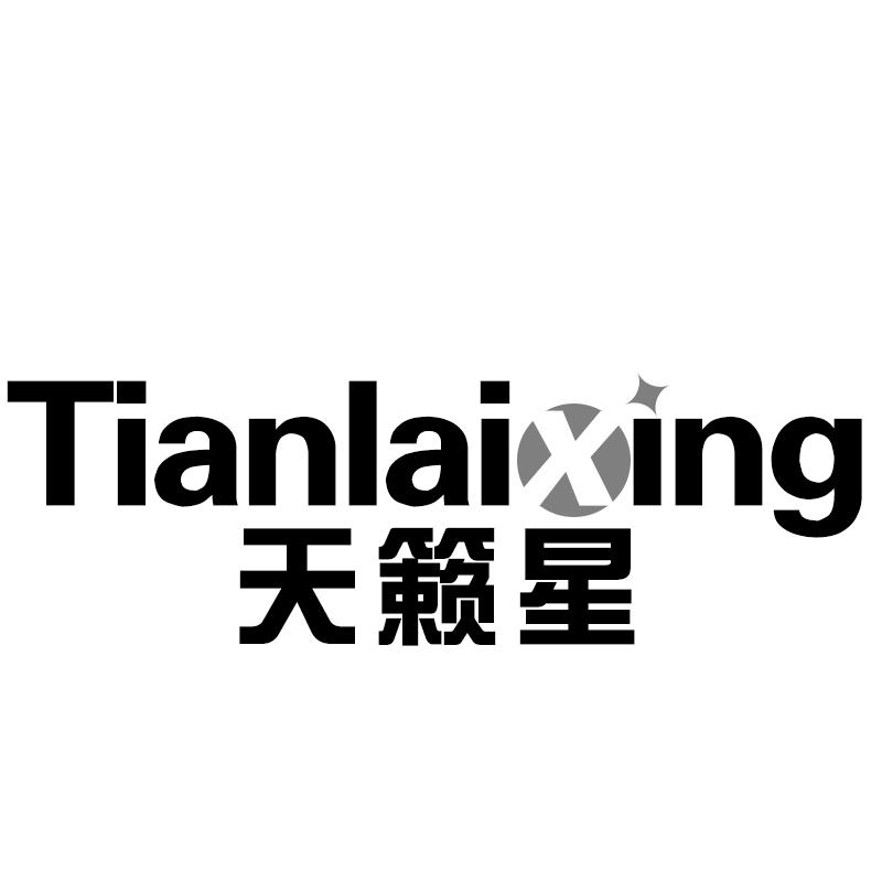 天籁星