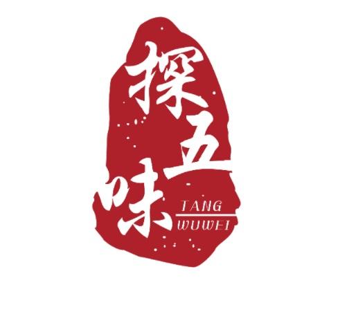 探五味