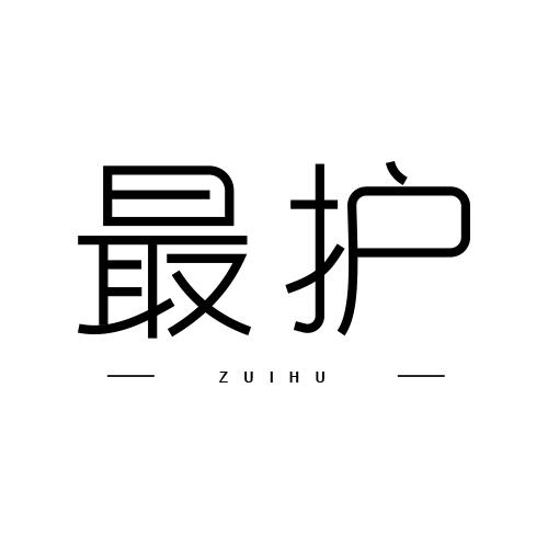 最护
ZUIHU