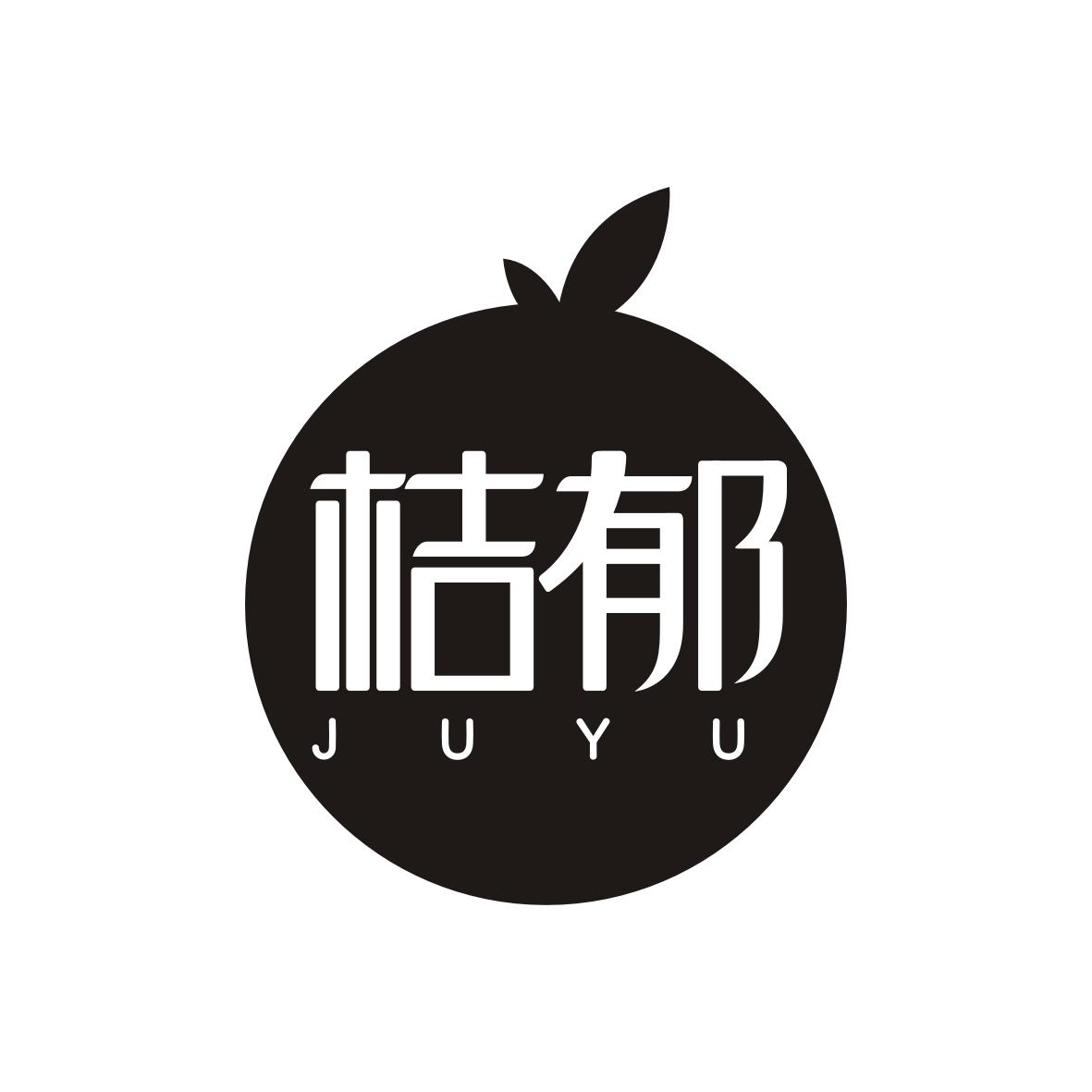 桔郁     JUYU