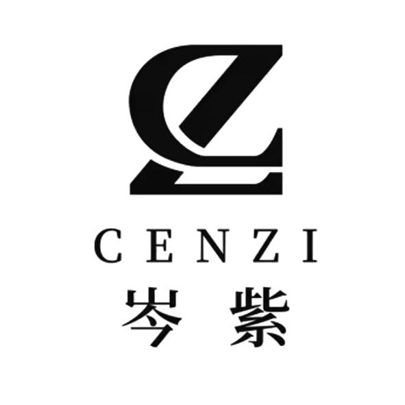 岑紫