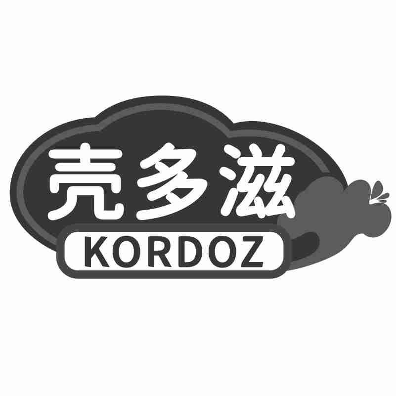 壳多滋KORDOZ