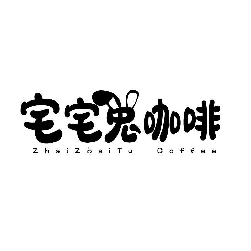 宅宅兔咖啡ZHAIZHAITU COFFEE