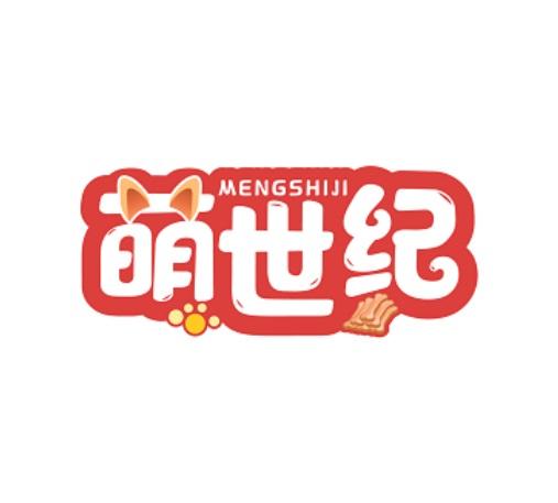 萌世纪
