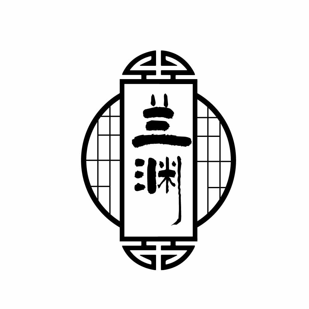 兰渊