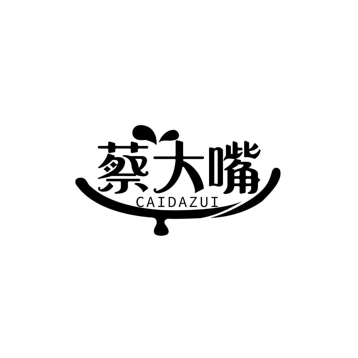 蔡大嘴