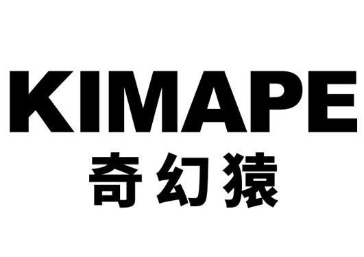 奇幻猿
KIMAPE
