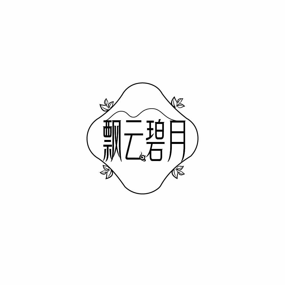 飘云碧月